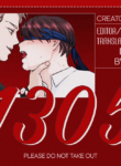 1305-18-bl