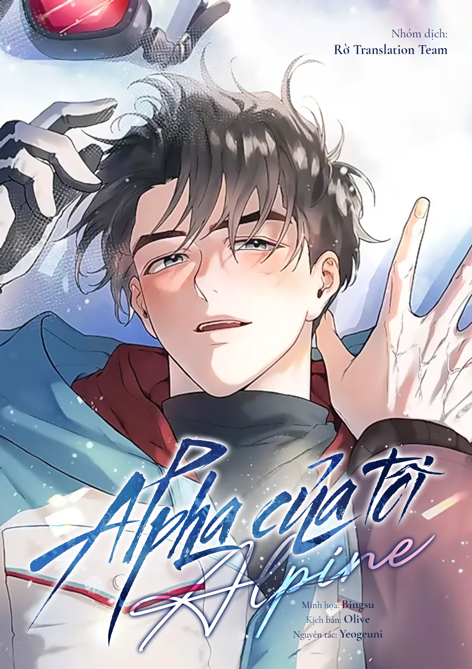 alpha-cua-toi-18-bl