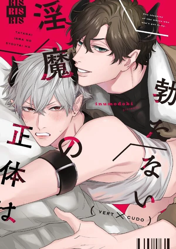 Bản Chất Của Incubus Bất Lực