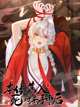 ban-the-sau-khi-roi-vao-tay-ke-thu-khong-doi-troi-chung