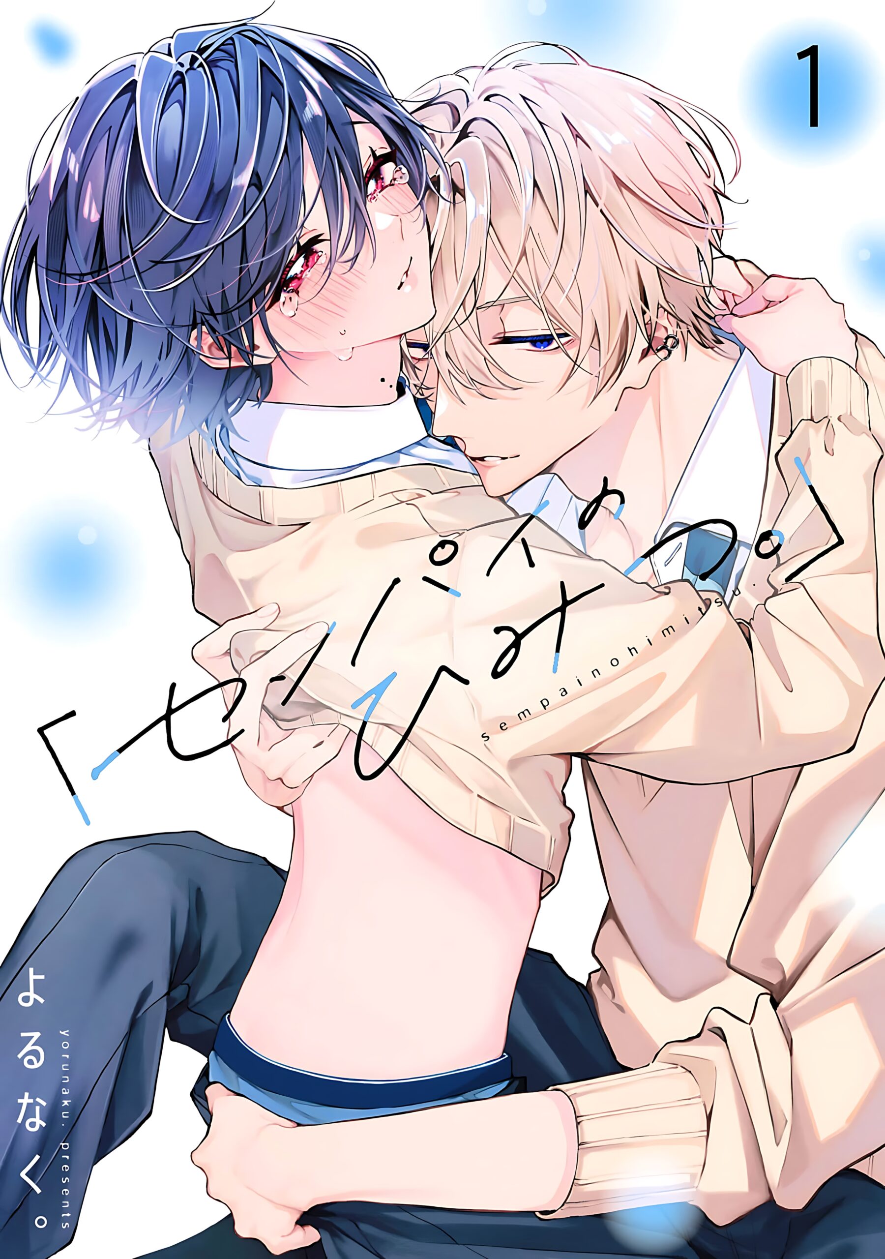 Bí Mật Của Tiền Bối