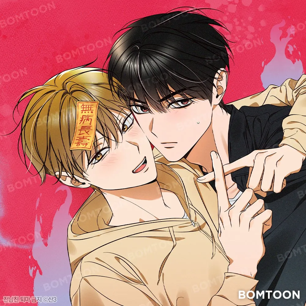 cam-ban-trai-cu-tru-ta