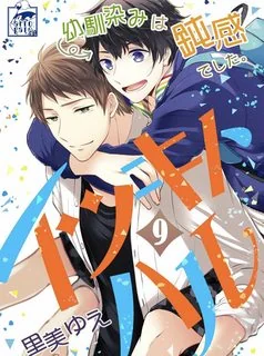 cay-nho-va-mua-xuan-than-yeu-18-bl