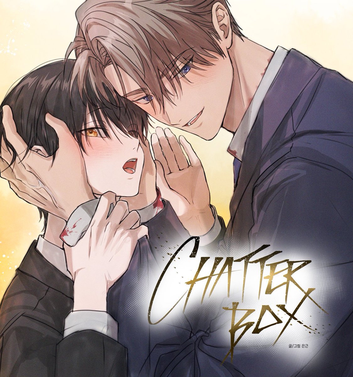 Chatter Box