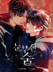 dazzling-breath-18-bl