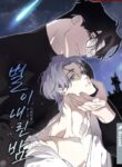dem-day-sao-roi-18-bl