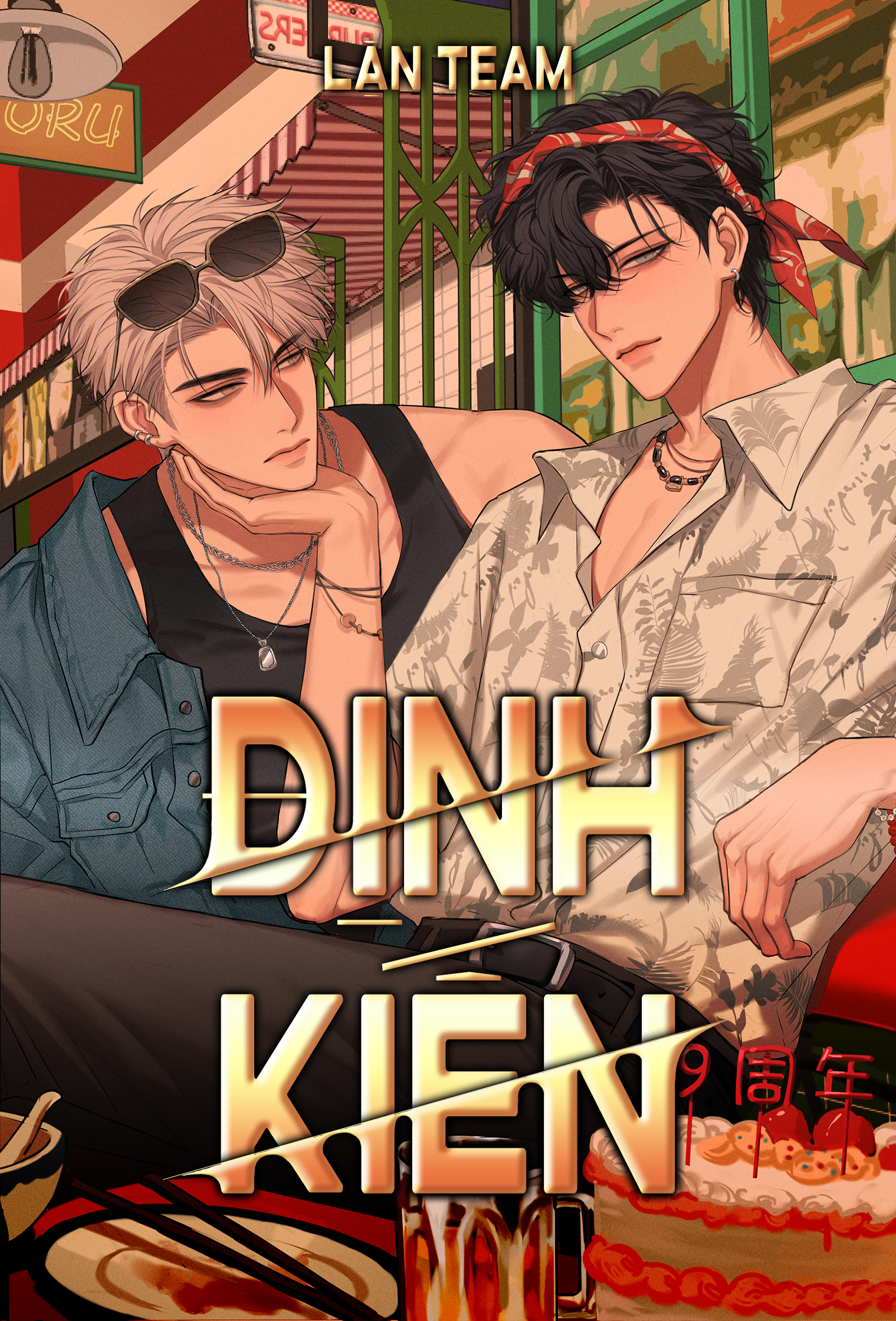 dinh-kien-lan-team