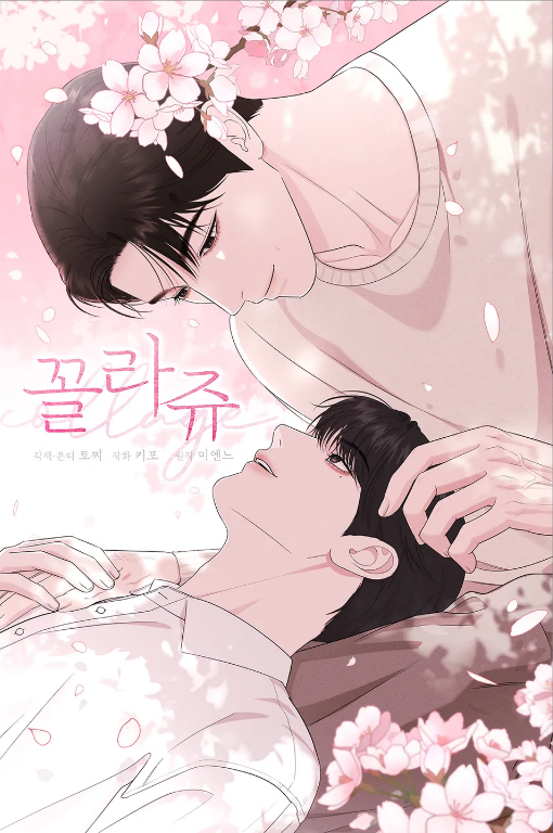 ditto-collage-18-bl