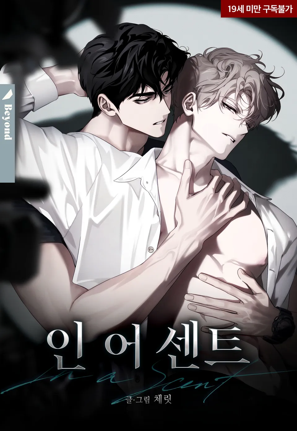 in-a-scent-18-bl
