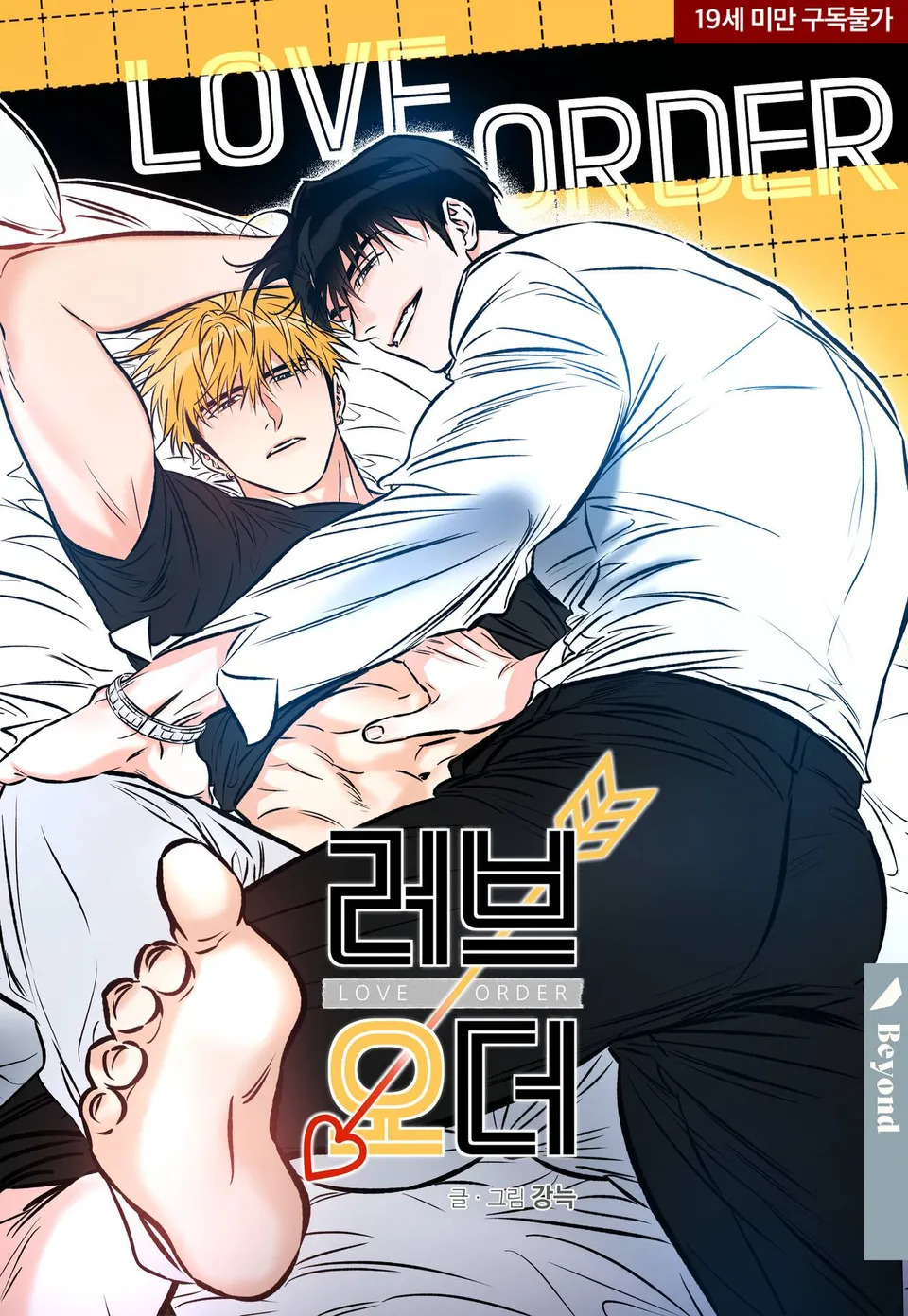 love-order-18-bl