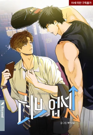 love-upset-18-bl