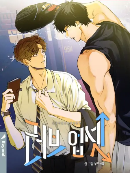 love-upset-18-bl