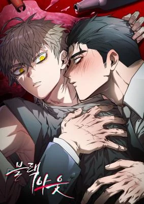 mat-tri-nho-tam-thoi