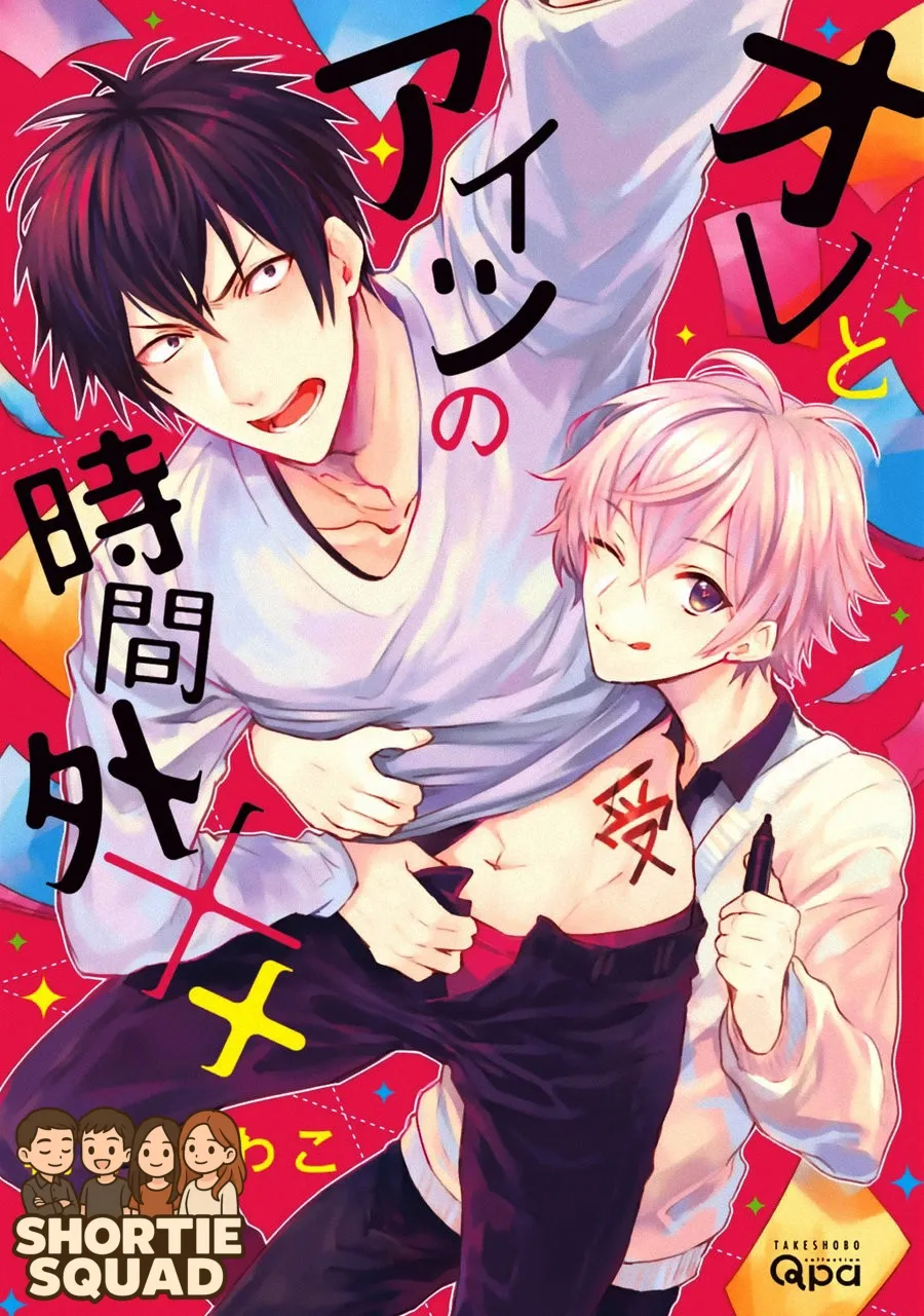 moi-quan-he-ngoai-gio-hanh-chinh