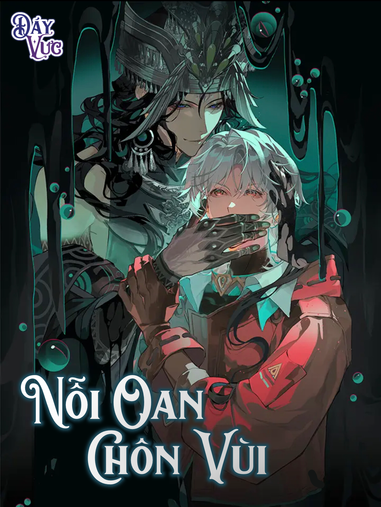 Nỗi Oan Chôn Vùi