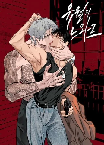 noir-thang-sau-18-bl