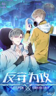 phan-thu-vi-cong-phong-thu-nhu-tan-cong