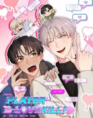 player-love-kill-18-bl