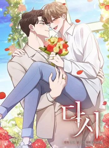 song-lai-lan-nua-18-bl