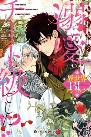 tap-truyen-ngan-isekai-bl-18-bl