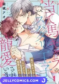 the-perfect-prince-loves-me-his-rival-18-bl
