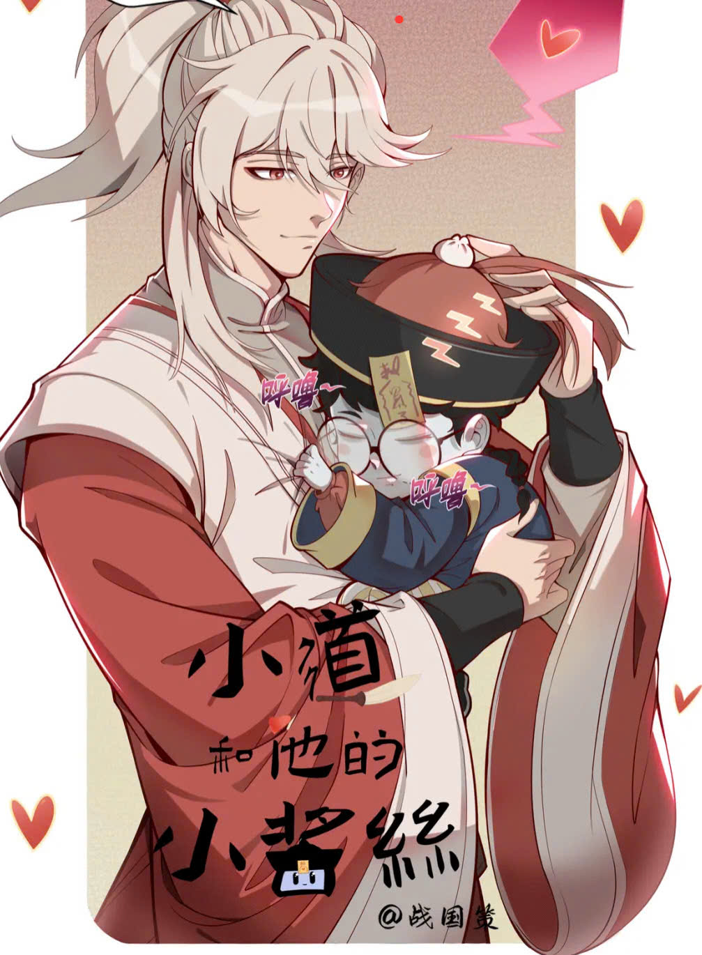 Tiểu Đạo Trưởng Và Tiểu Cương Thi Của Hắn