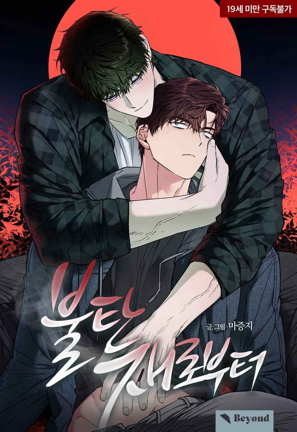 tu-nhung-tro-tan-18-bl