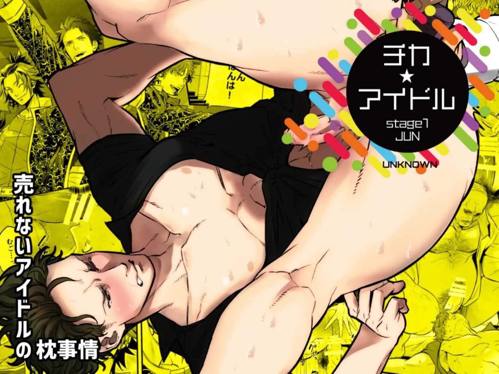 [Vicera] Tuyển tập truyện của Unknown