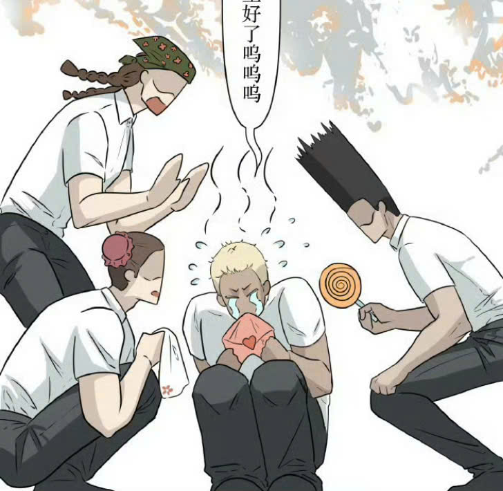 Xã Hội Đen Đáng Yêu