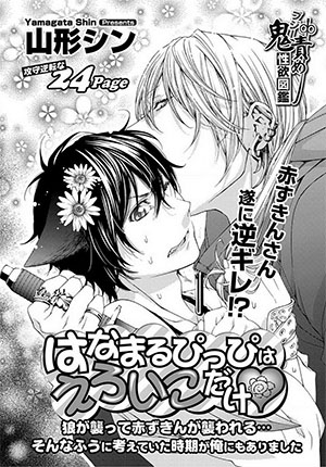 chuyen-chu-soi-bi-quang-khan-do-thit