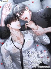 co-hoi-thu-hai-de-thuan-hoa-esper-cuong-nhiet