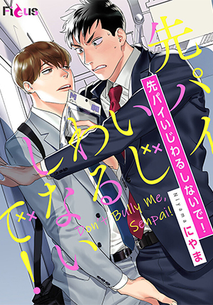 dung-bat-nat-em-ma-senpai