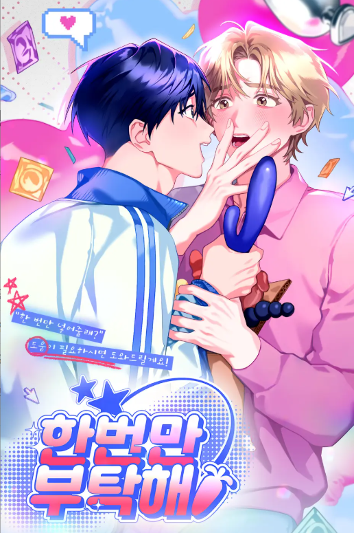 GIÚP ANH MỘT LẦN THÔI