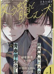 khi-ran-mim-cuoi-va-cho-luom