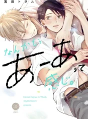 khong-the-noi-bang-loi