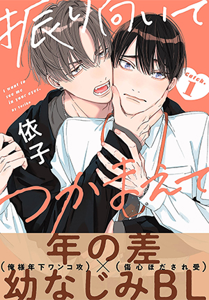 ngoanh-dau-lai-de-nam-bat-lay