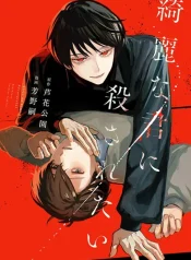 nguyen-chet-duoi-tay-mot-ke-xinh-dep-nhu-em