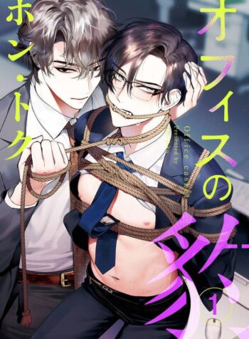 office-no-hyou-18-bl