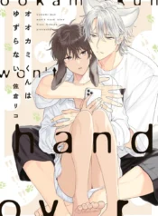 Ookami-Kun Sẽ Không Bỏ Cuộc