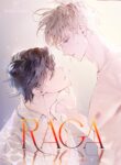 passion-raga
