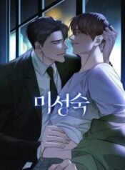 Thiếu Trưởng Thành