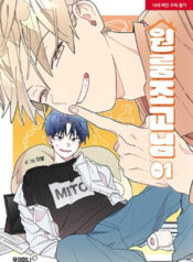 Trợ Lý Cùng Phòng